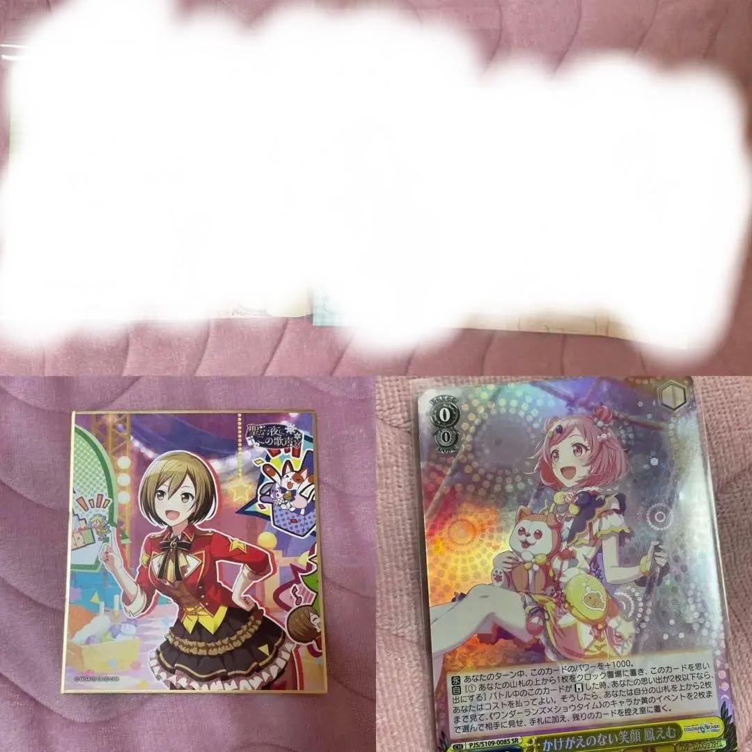 プロセカ 鳳えむ まとめ売り