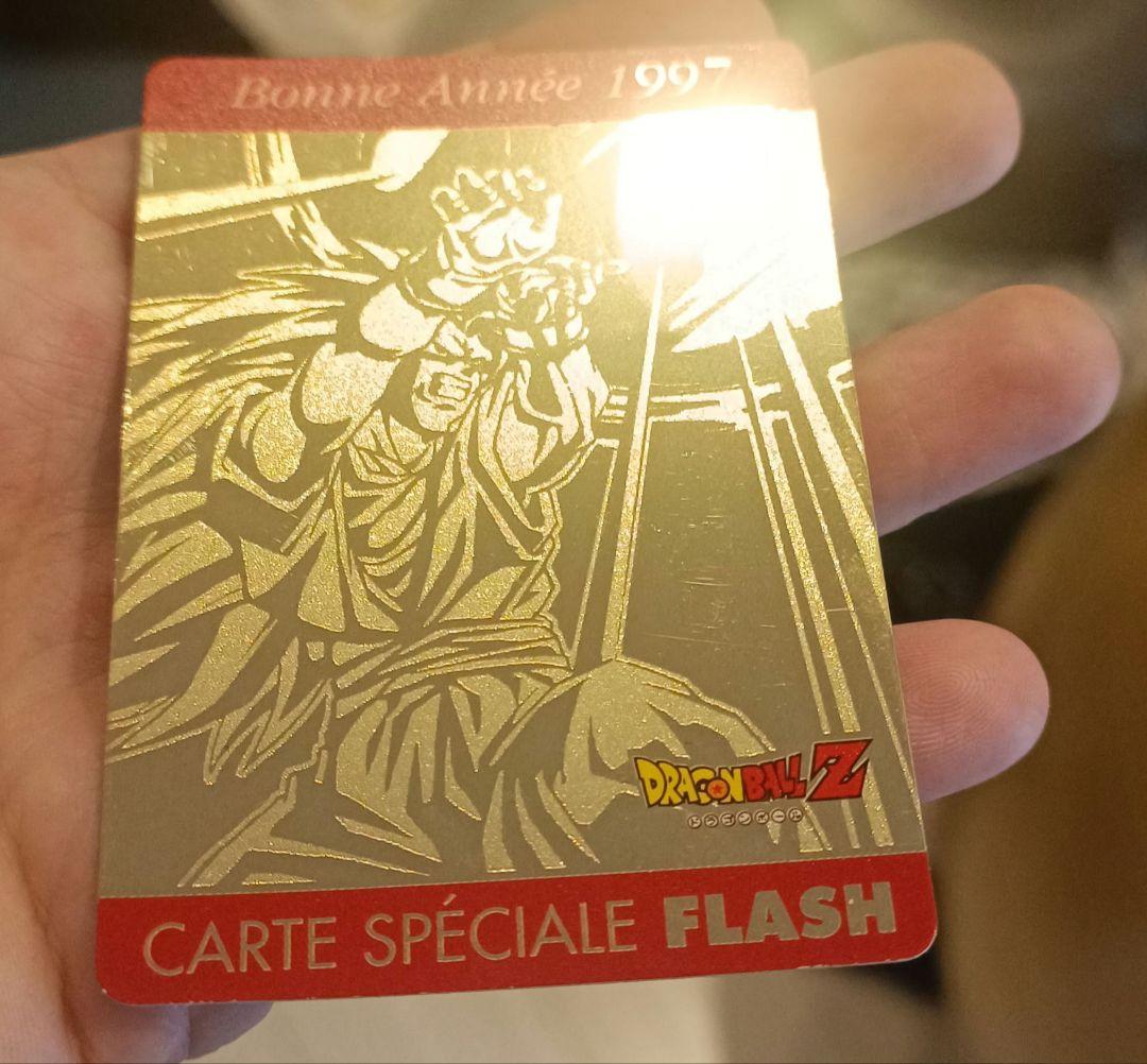 超レア ドラゴンボールZ 1997年限定スペシャルカード (1996年製)