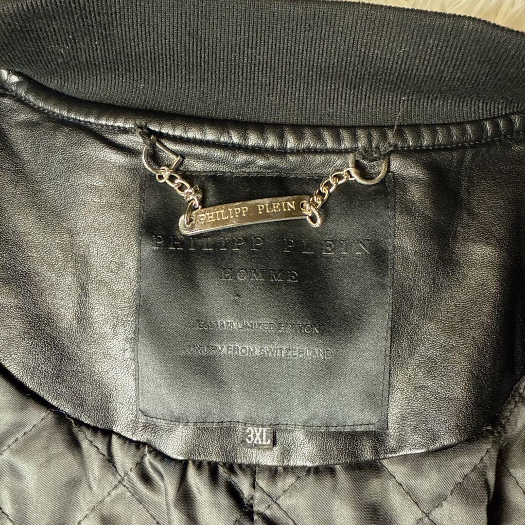 希少✨️大きい フィリッププレイン レザージャケット キルティング 黒 3XL