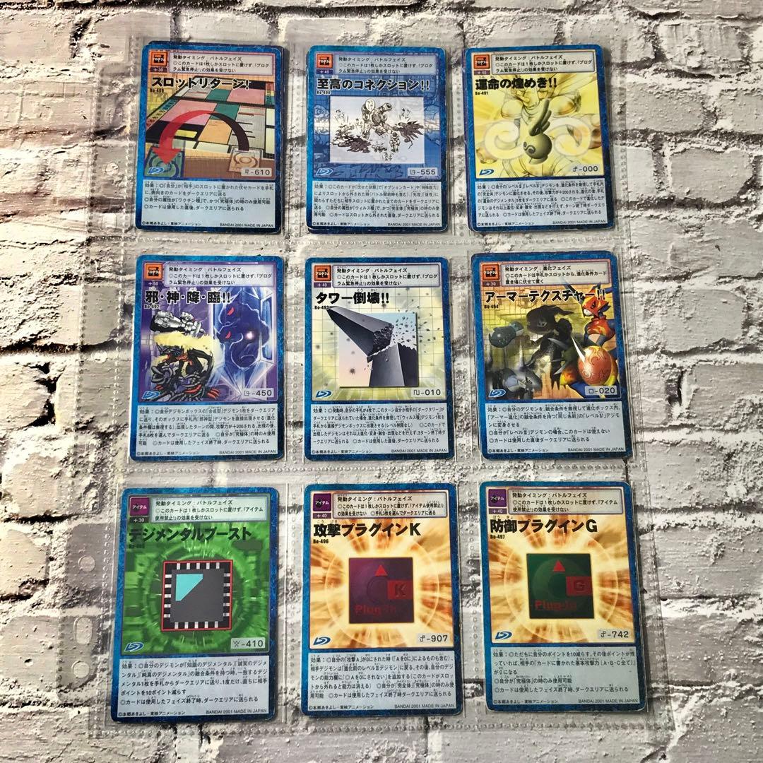 バラ売り相談可能【ブースター10デジモン大人買いセット】【oka】