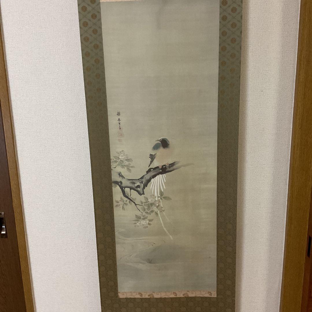狩野探幽作 海棠に尾長鳥図 ボストン美術館所蔵 アイ・イー・アイギャラリー