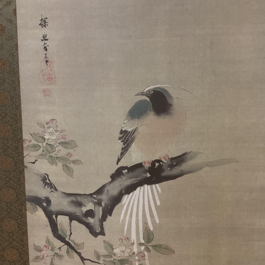 狩野探幽作 海棠に尾長鳥図 ボストン美術館所蔵 アイ・イー・アイギャラリー