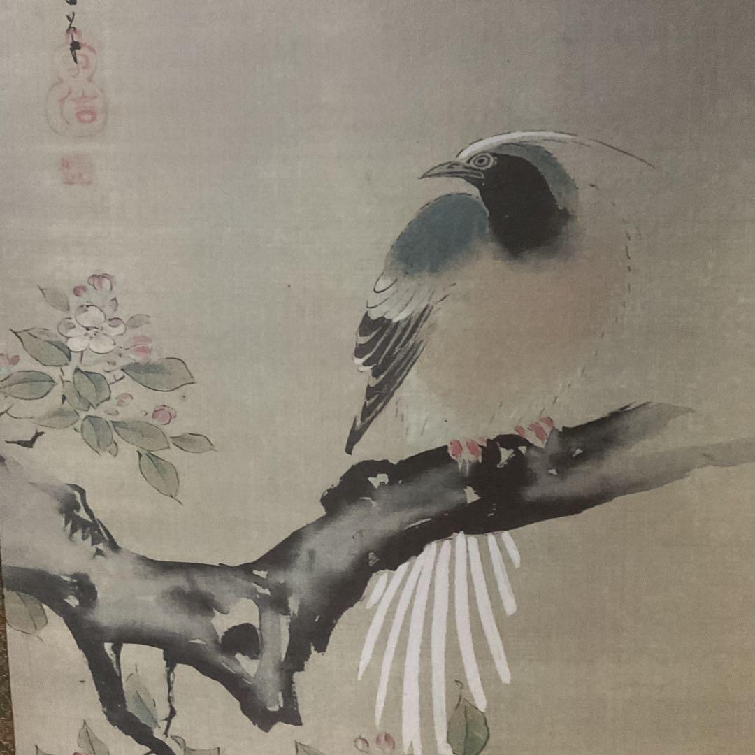 狩野探幽作 海棠に尾長鳥図 ボストン美術館所蔵 アイ・イー・アイギャラリー