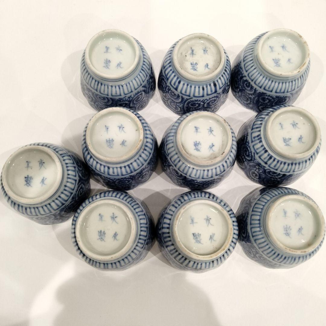 Ｗ209 江戸期 古伊万里 染付 蛸唐草猪口 20客セット 　GG