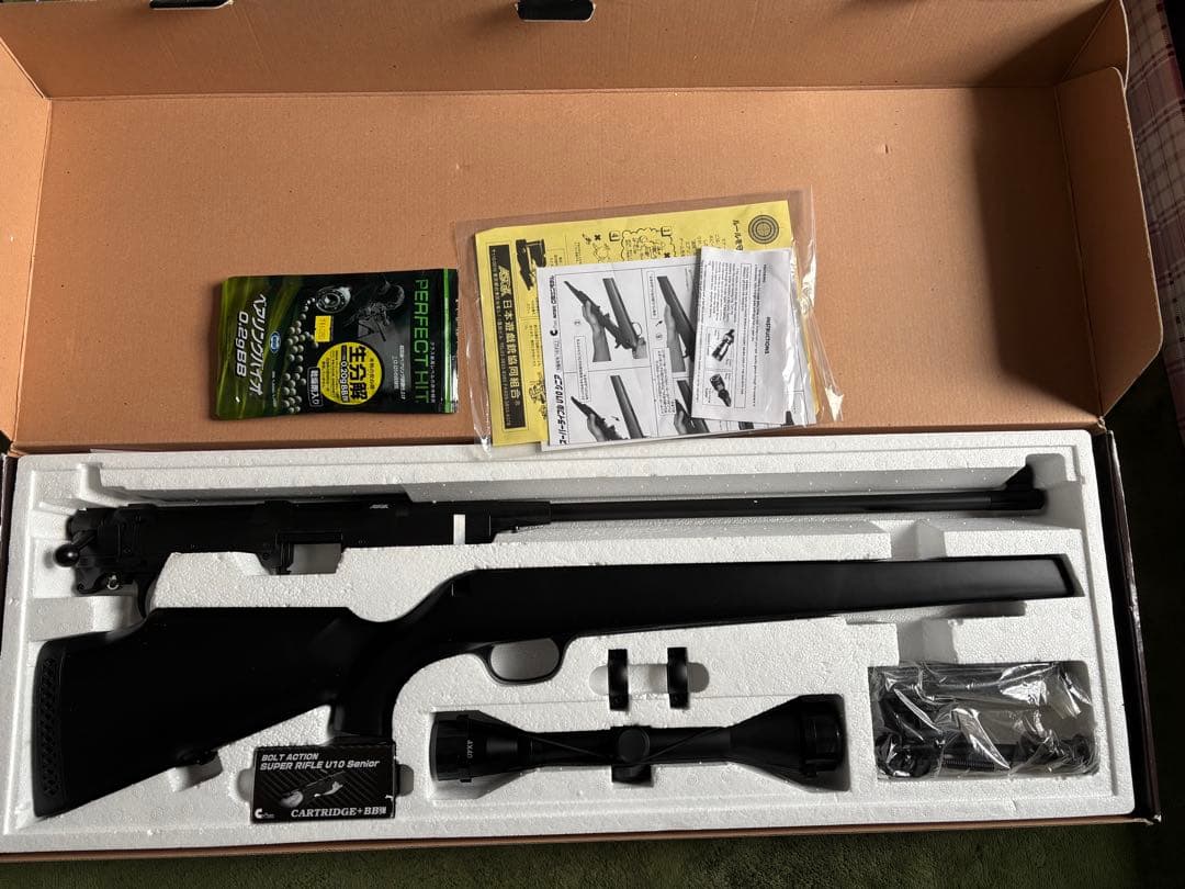 スーパーライフル U10 シニア