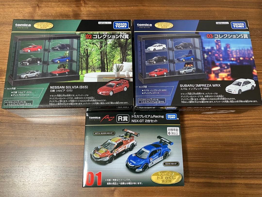 トミカくじ　第二弾　ラスト賞込　全19種　フルコンプリートセット　掲示用パネル付