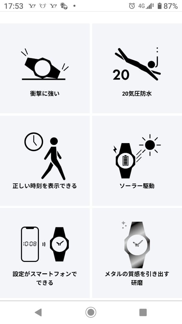 G-SHOCK G-STEEL GST-B200-1AJF 中古品。