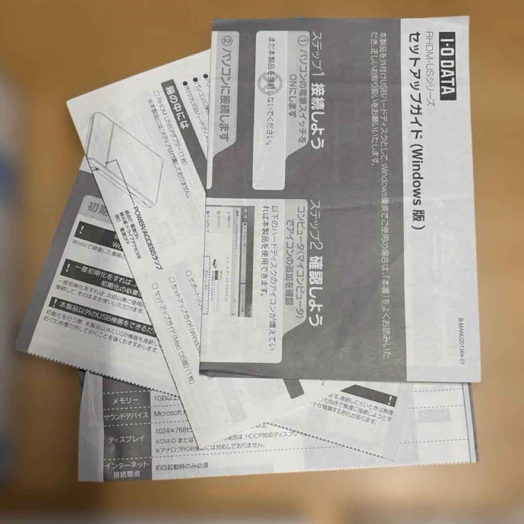 I-Oデータ RHDM-US/EX HD/iVDRS 中古