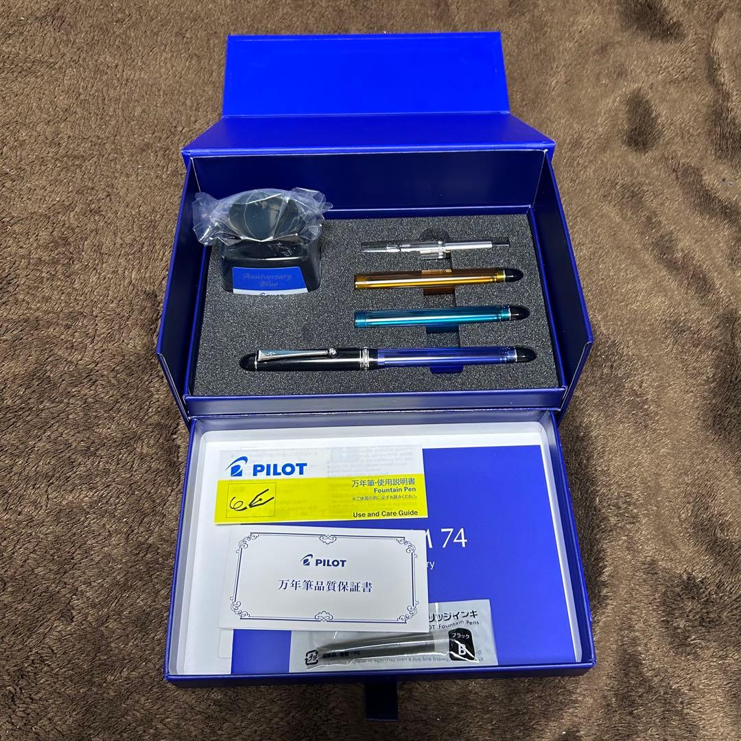 PILOT CUSTOM 74 30周年記念セット