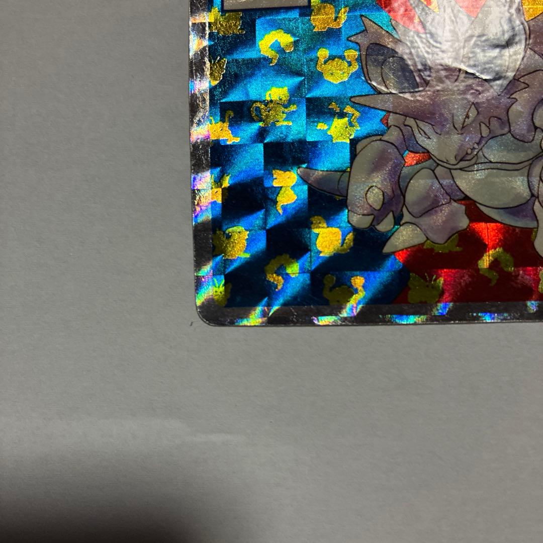 ニドキング No.034 ホロカード