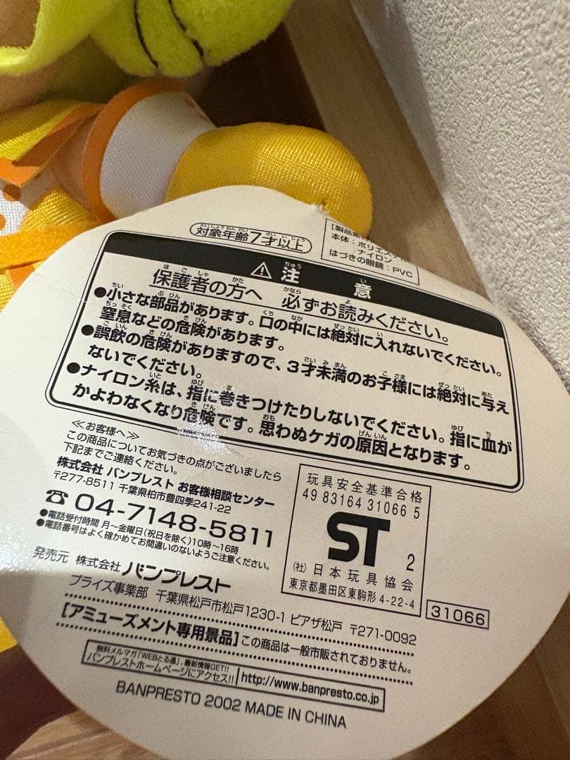 レア商品！おジャ魔女どれみドッカーン！DXぬいぐるみ　タグ付き6点　キーホルダー