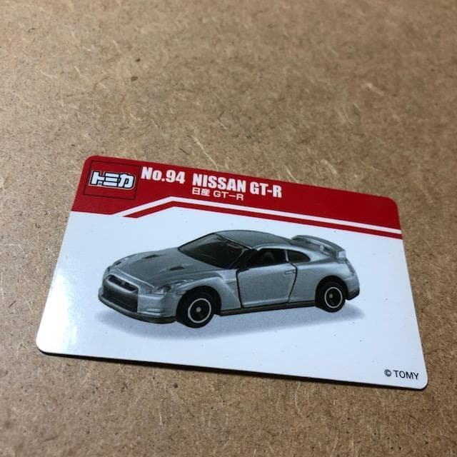 No22522502_【TOMICA LICENSE CARD】トミカカード8枚