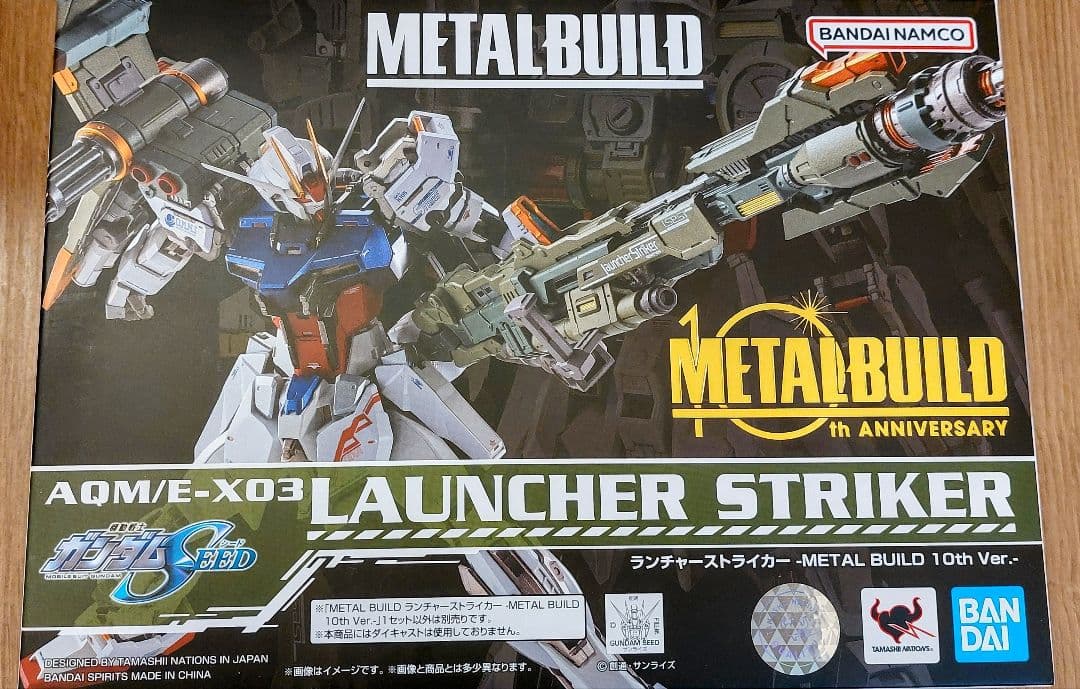 L BUILD　ストライクガンダム　その他ストライカーセット