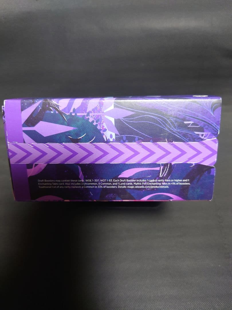 マジック：ザ・ギャザリング Wilds of Eldraine プリリリース