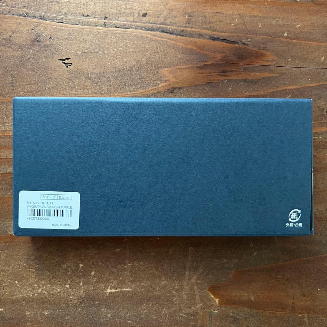 【新品】三菱鉛筆 KURUTOGA DIVE クルトガダイブ オーロラパープル