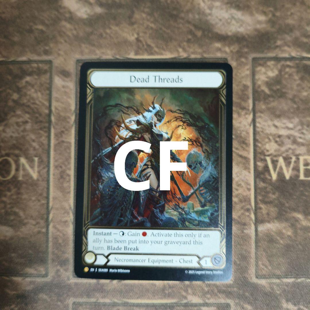 【Dead Threads】CF 1枚 FaB