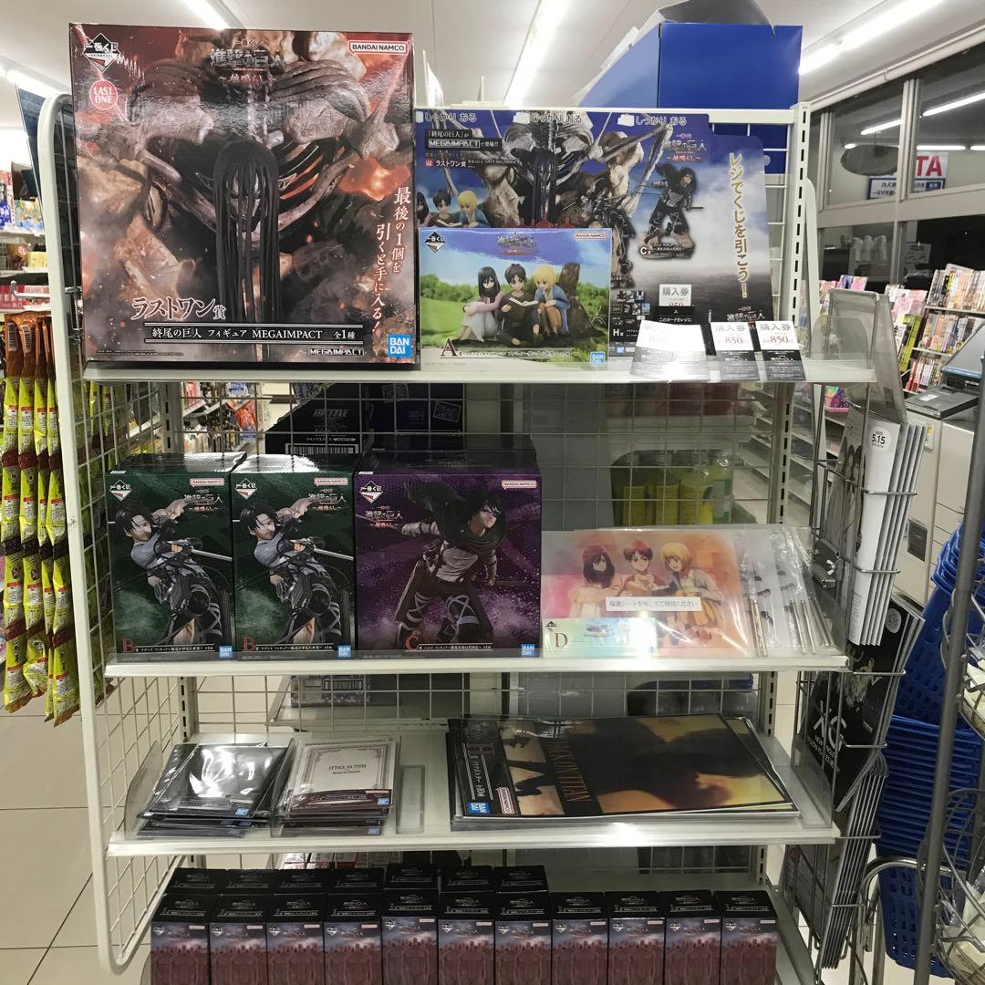 一番くじ　進撃の巨人　1ロット　値下げ不可　今日の夜9時半に削除します