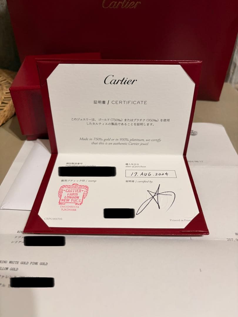 Cartier トリニティリング スモール SM #57 17号
