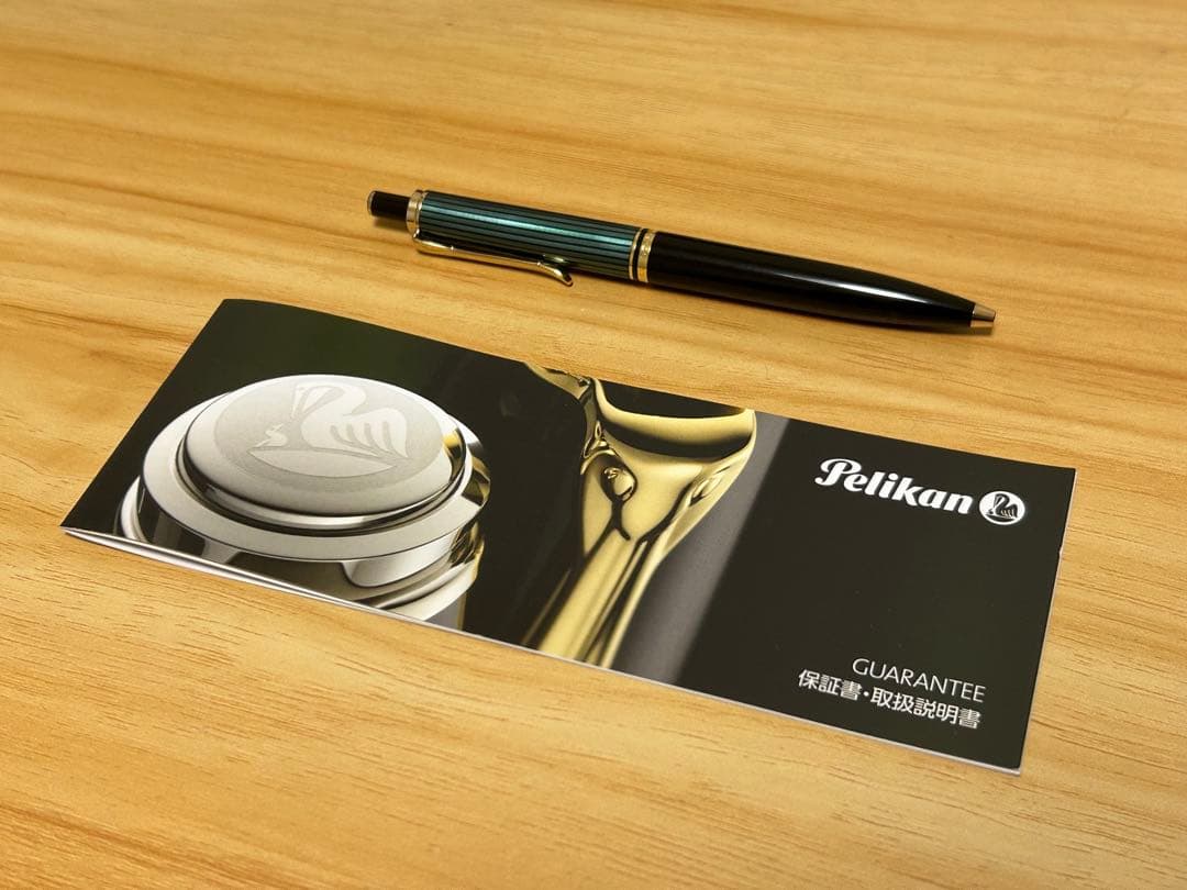 Pelikan ペリカン ボールペン 油性 緑縞 K400 正規輸入品