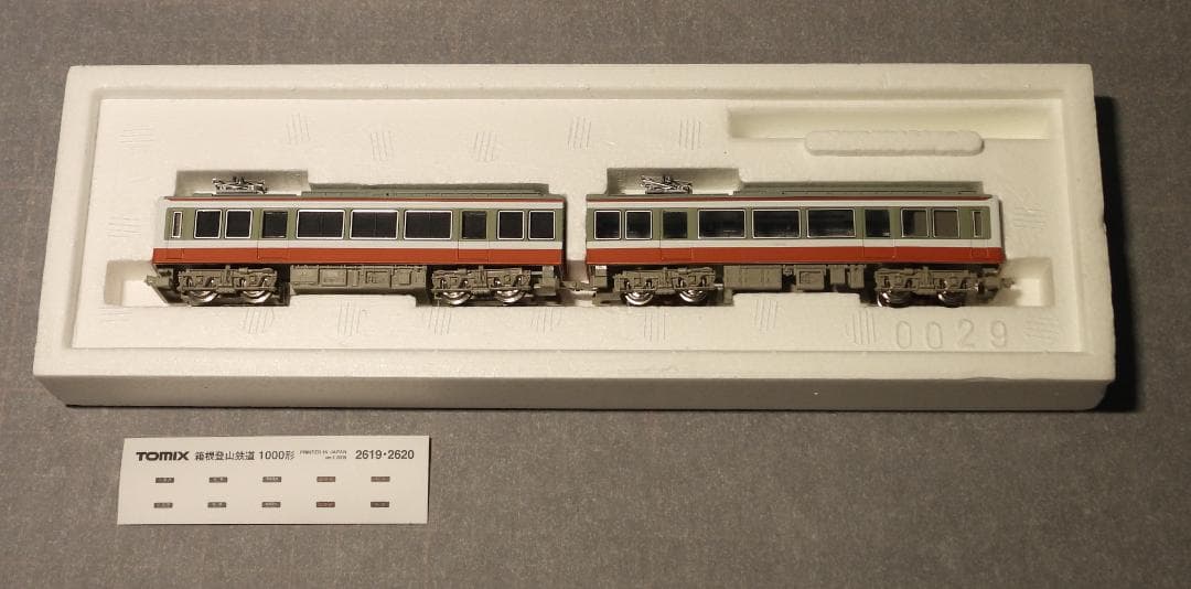TOMIX2620 箱根登山鉄道1000系 ベルニナ号（旧塗装）
