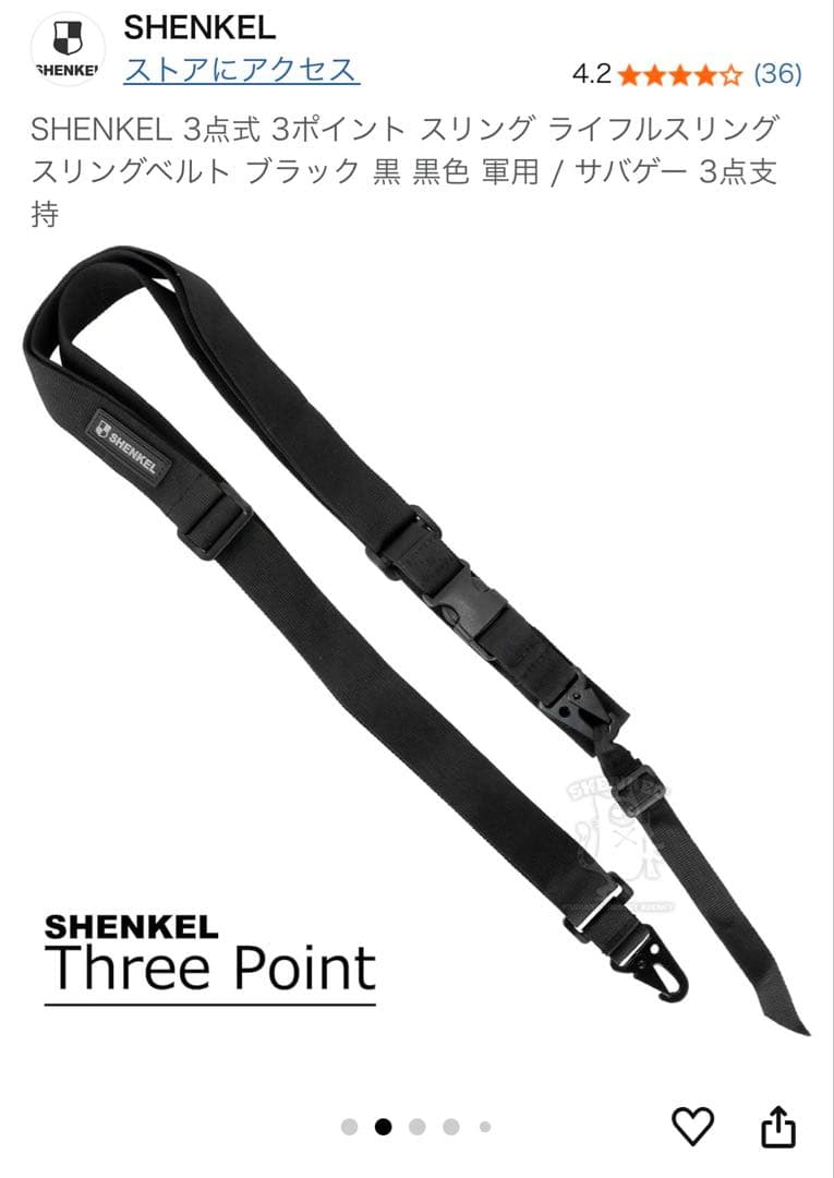 89式小銃 電動ガン 一式+迷彩服セット