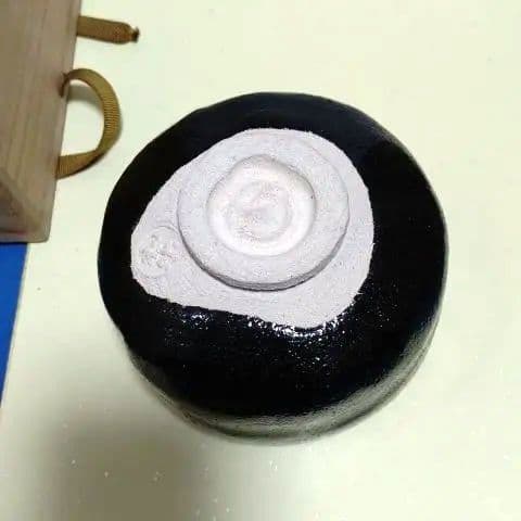 茶碗、黒楽、和楽作、さ24番