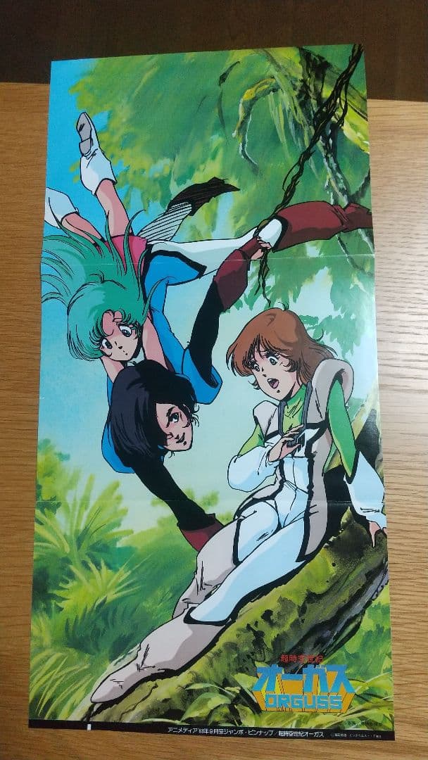 ‼️未使用‼️美樹本晴彦ポスターマクロス超合金魂ハイメタルバンダイタカトクやまと