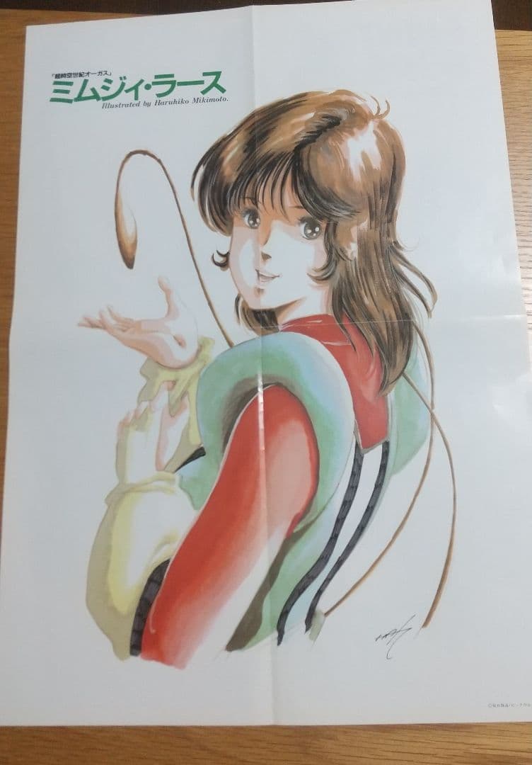 ‼️未使用‼️美樹本晴彦ポスターマクロス超合金魂ハイメタルバンダイタカトクやまと