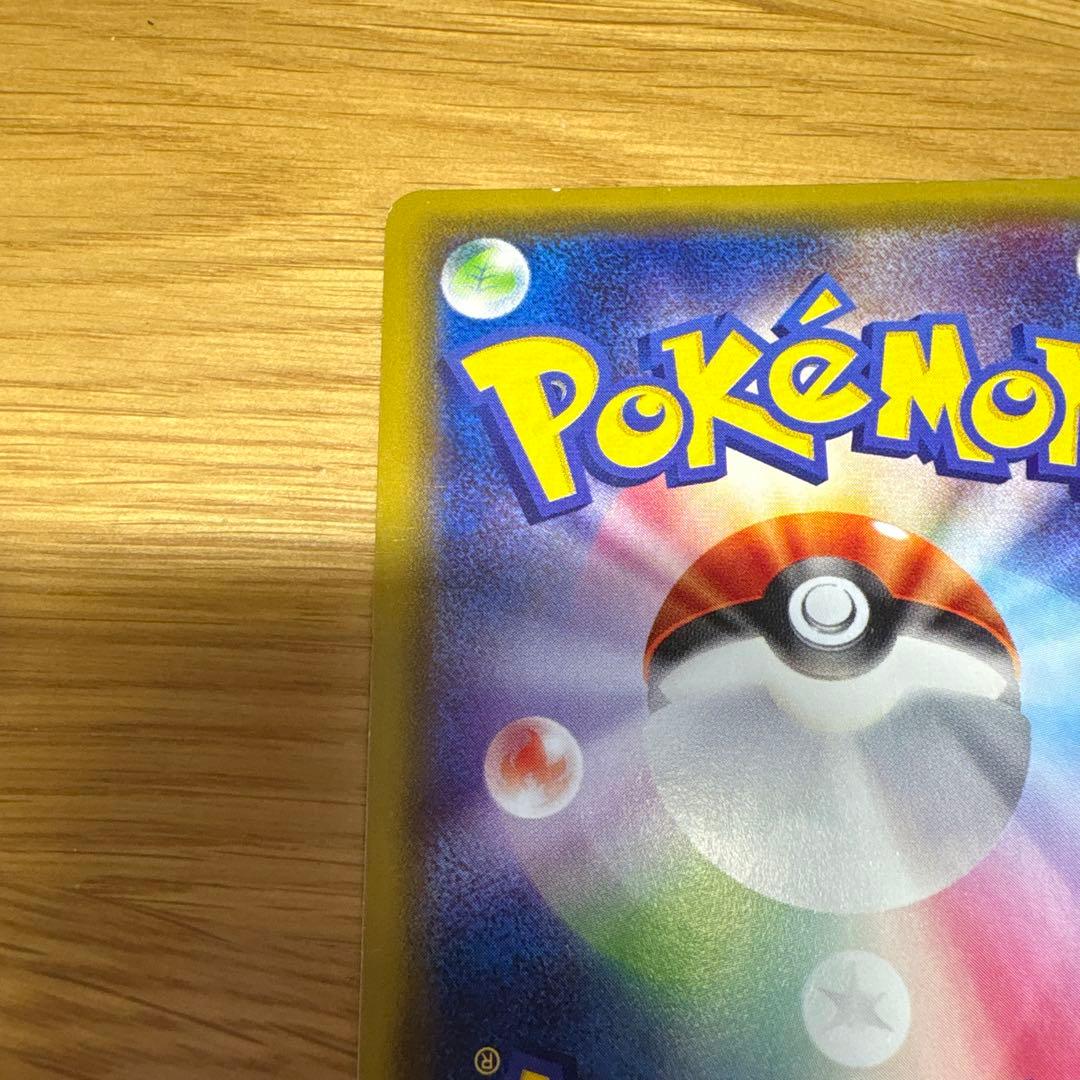 ギラティナEX SR 091/080