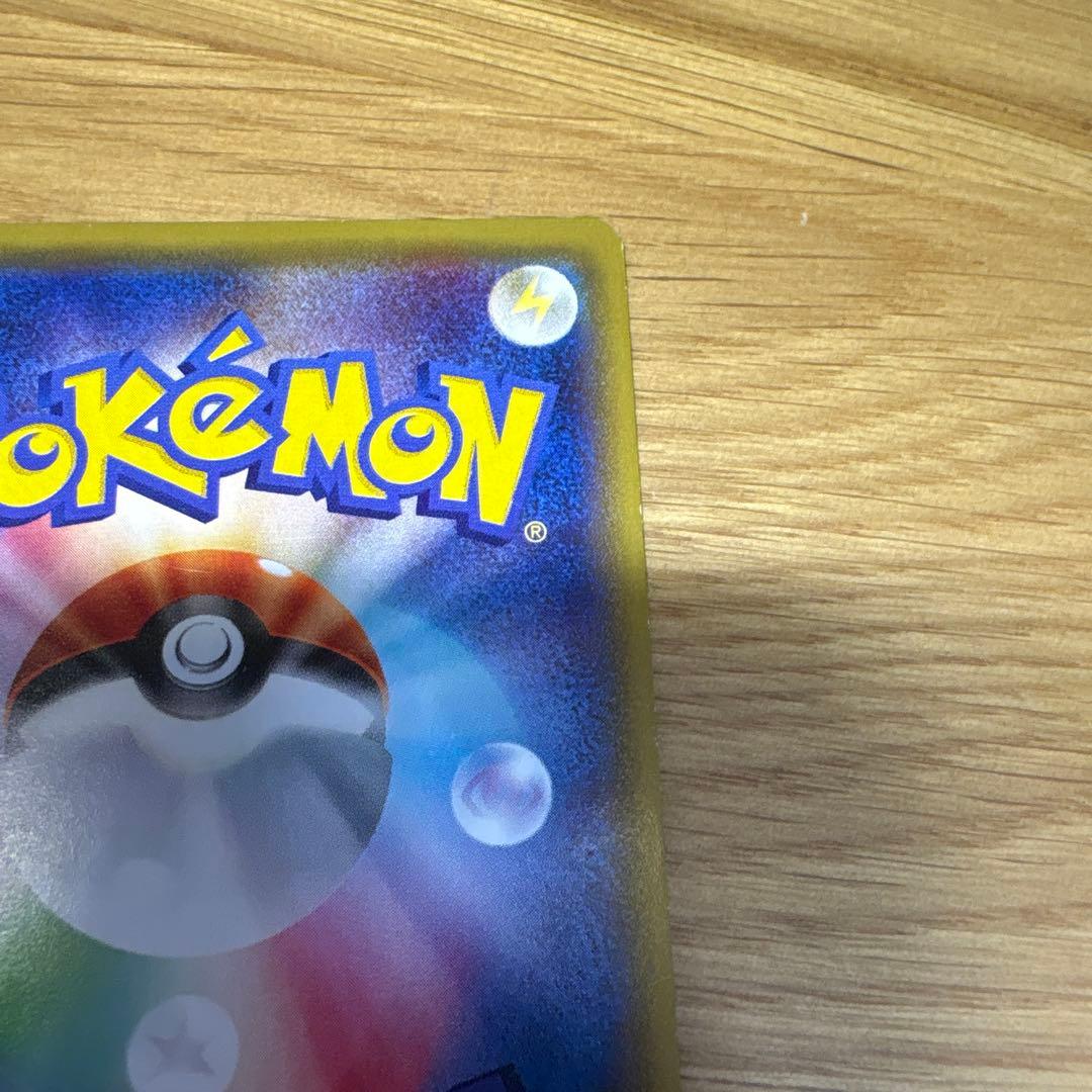 ギラティナEX SR 091/080