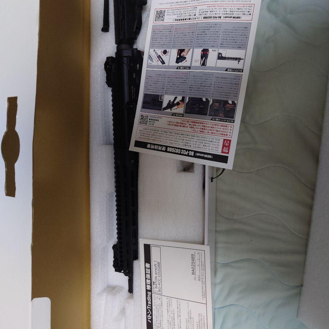 BG-PCC CO2ガスライフル　M4系列