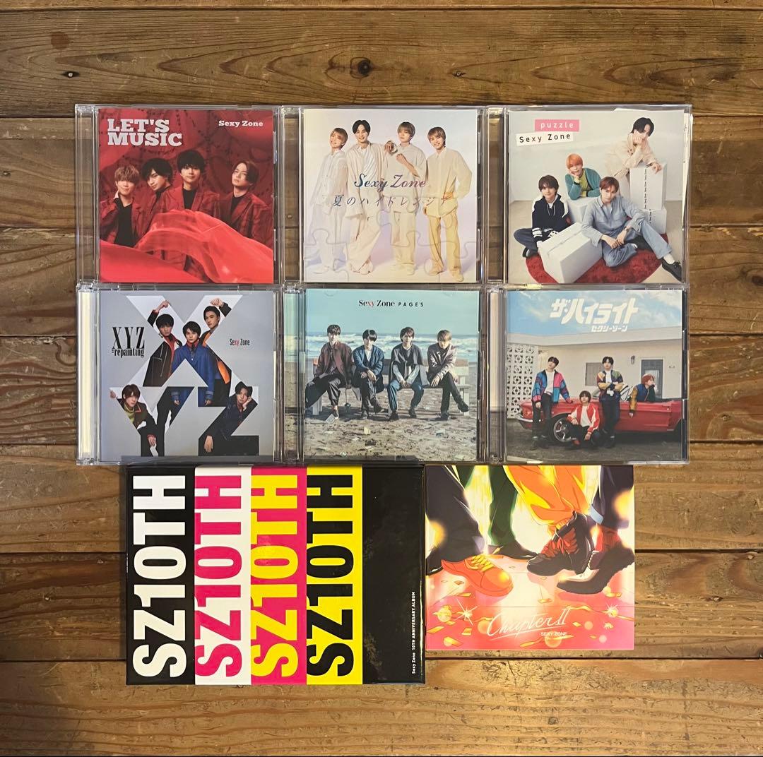 セクシーゾーン CD 8枚セット