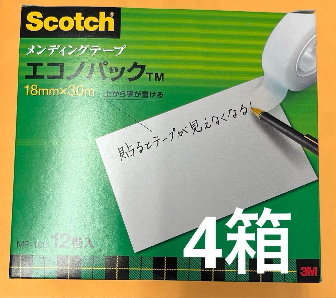 3M　スコッチ　マジックテープ　メンディングテープ