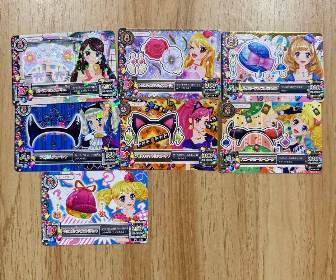アイカツカード まとめ売り 150枚程度