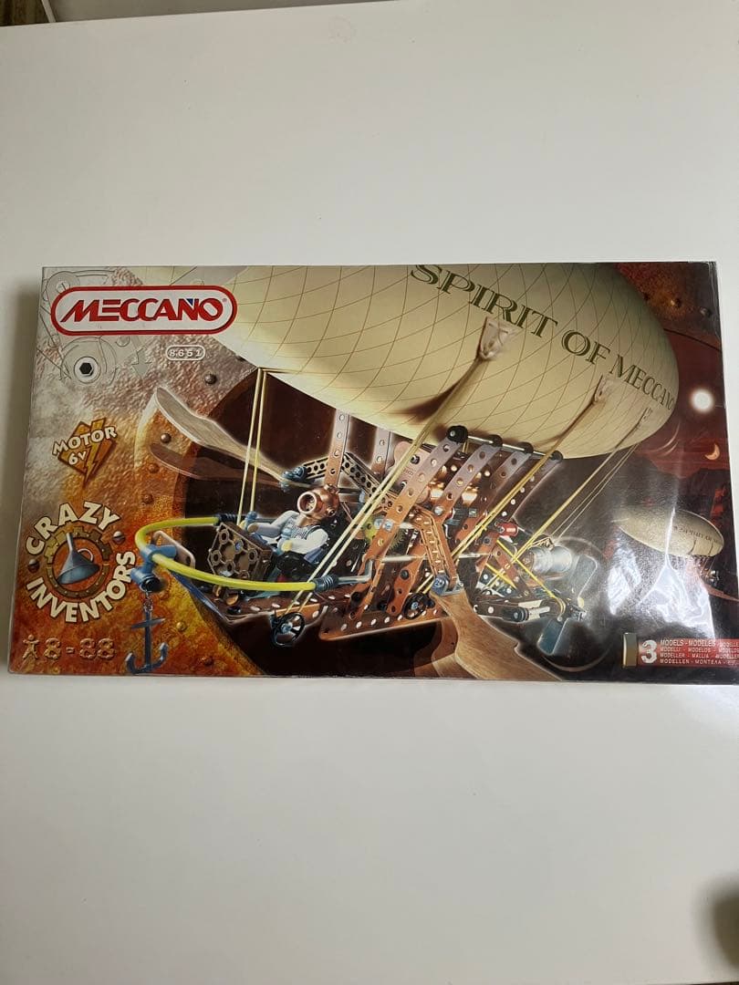 メカノ 8651 飛行船