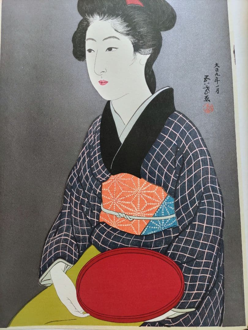 新版 橋口五葉集 京の宿 おなを 手摺木版画 丹青社版