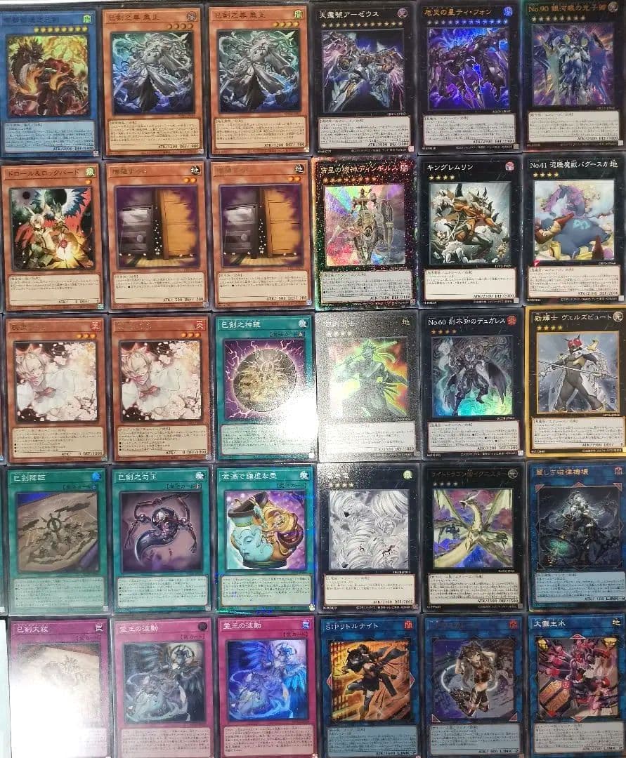 遊戯王デッキ　巳剣デッキ　ミツルギ　ガチ構築