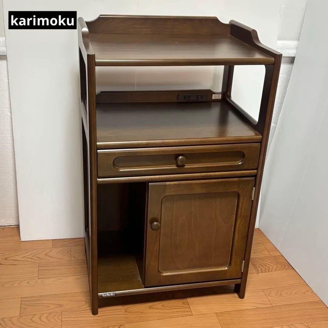 Karimoku カリモク 木製 電話台、FAX台　飾り棚 収納　レンジ台