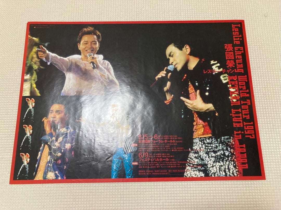 レスリーチャン　ポスター　ワールドツアー　1997