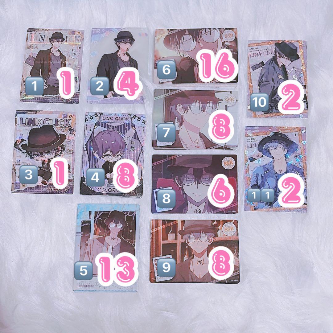 時光代理人 LINK CLICK 中国限定 特装版 時光印記 トレカ