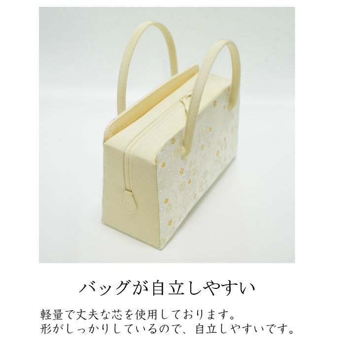 和装バッグ　利休バッグ　金蘭織物 入卒式　結婚式　 40