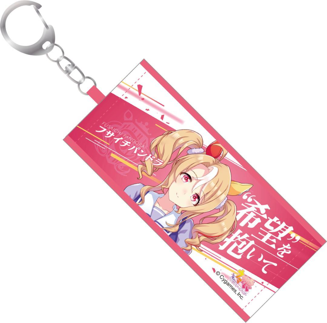 ウマ娘 6th 秋公演 ミニ応援タオルキーホルダー 全48種 当たり付き