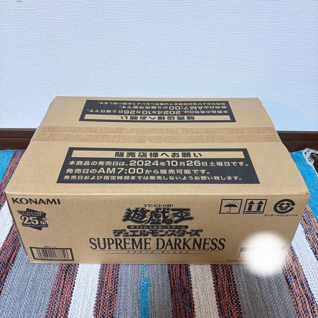 遊戯王カード　デュエルモンスターズ SUPREME DARKNESS 1カートン