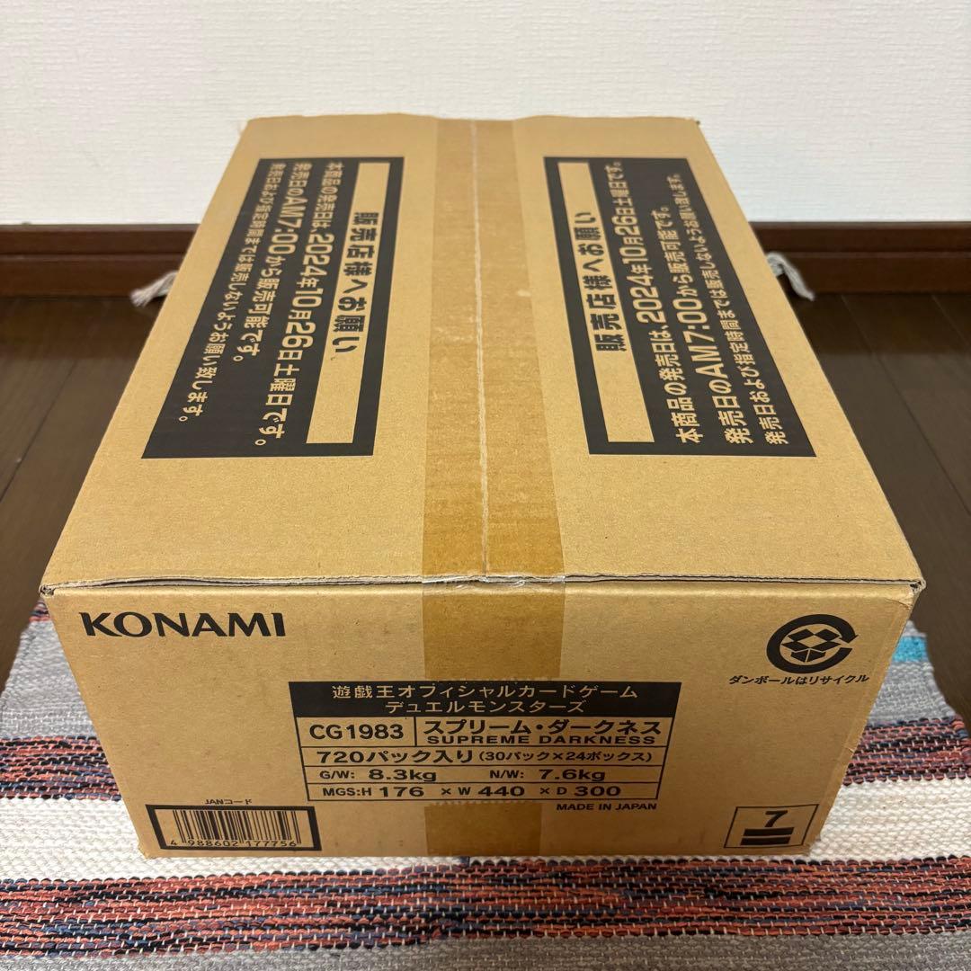 遊戯王カード　デュエルモンスターズ SUPREME DARKNESS 1カートン