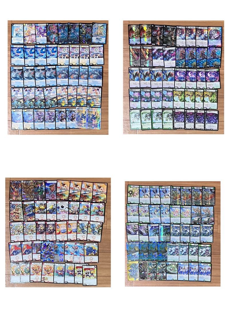 【引退品】デュエマ デッキ50個 2048枚 最終値下げ！！