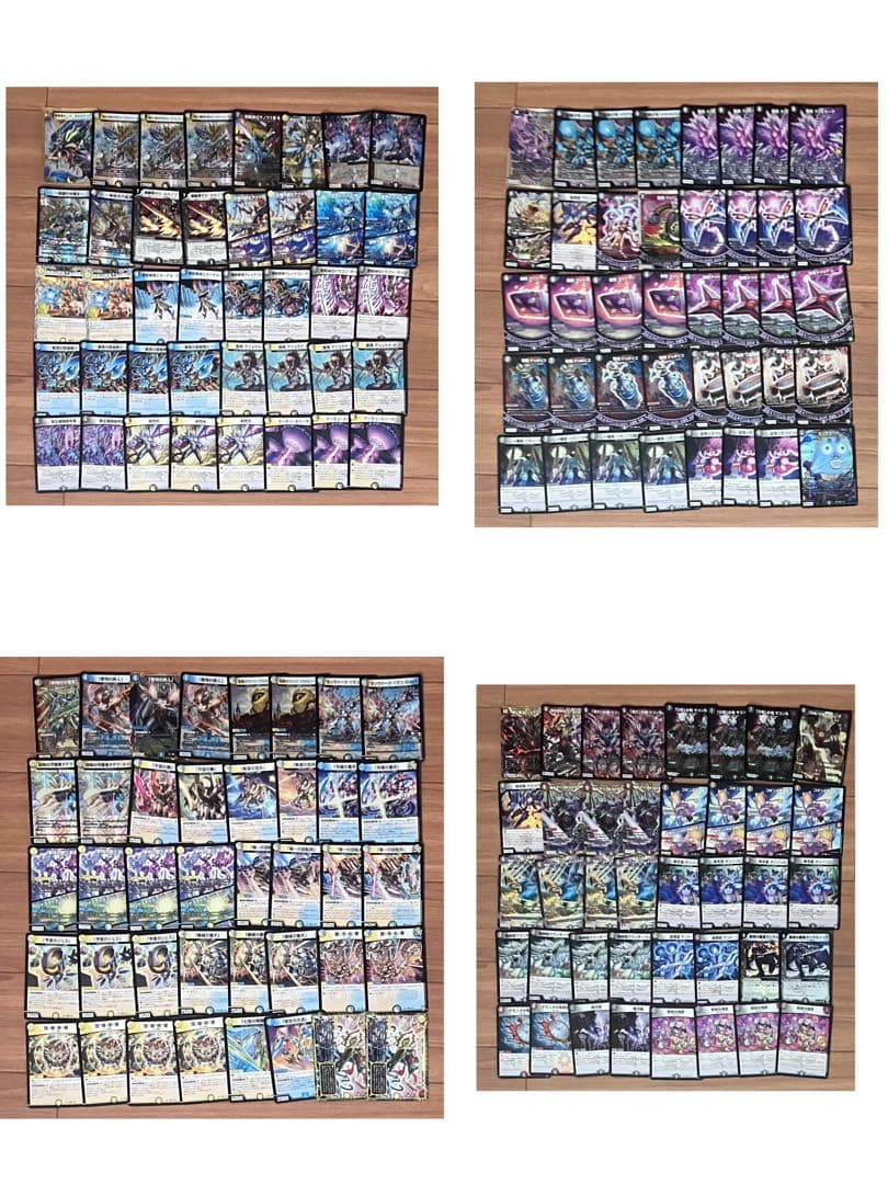 【引退品】デュエマ デッキ50個 2048枚 最終値下げ！！