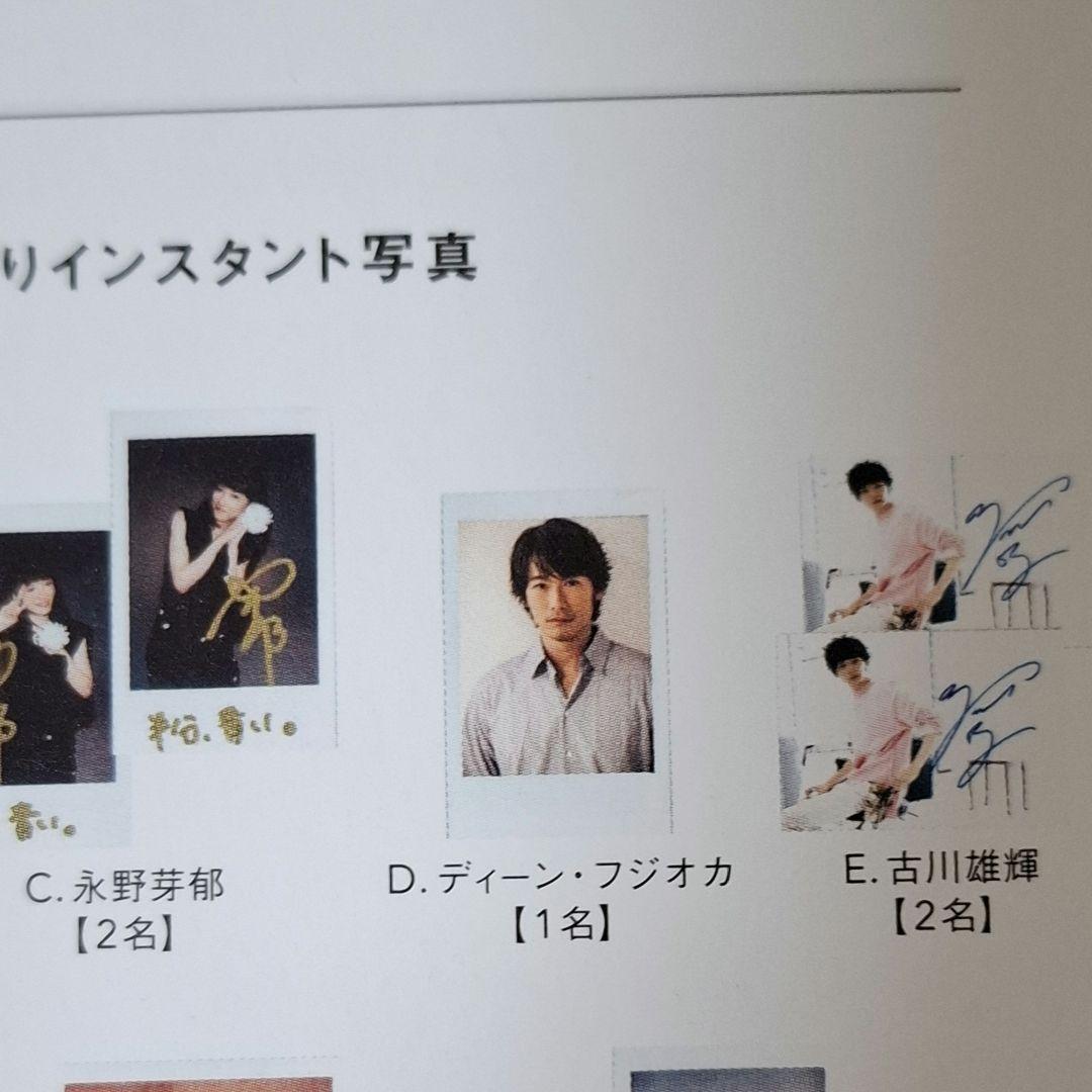ディーン・フジオカ サイン入りインスタント写真 チェキ