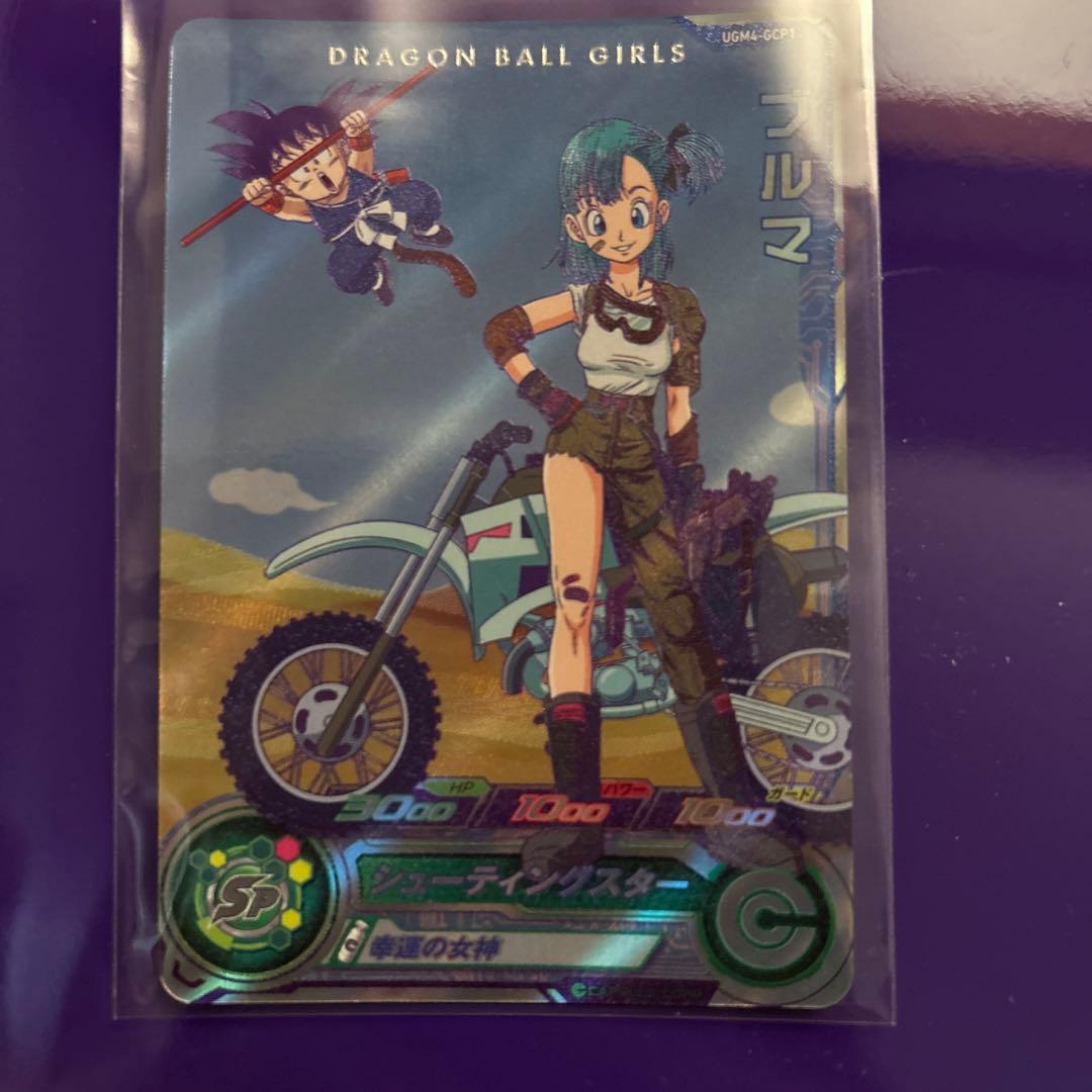 ブルマ　スーパードラゴンボールヒーローズ