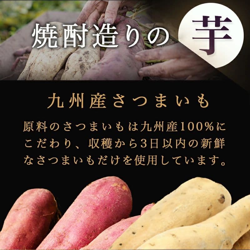 【新品送込】黒霧島1.8L×4・赤霧島900ml × 2本セット