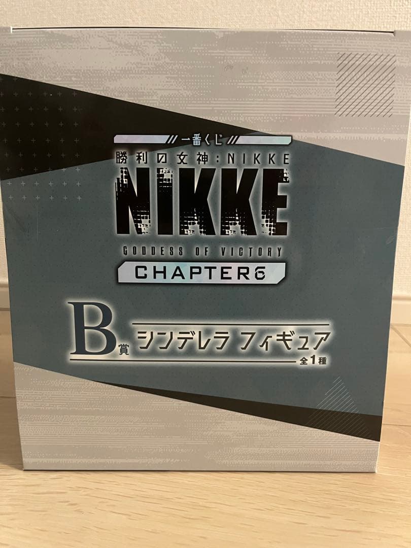 【勝利の女神NIKKE1番くじ】最新CHAPTER 6 B賞シンデレラフィギュア